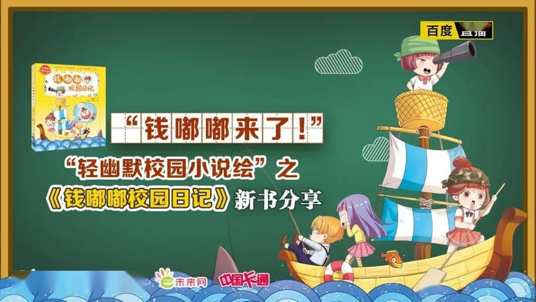 作为父母，你会拒绝孩子的心意吗？游戏画面